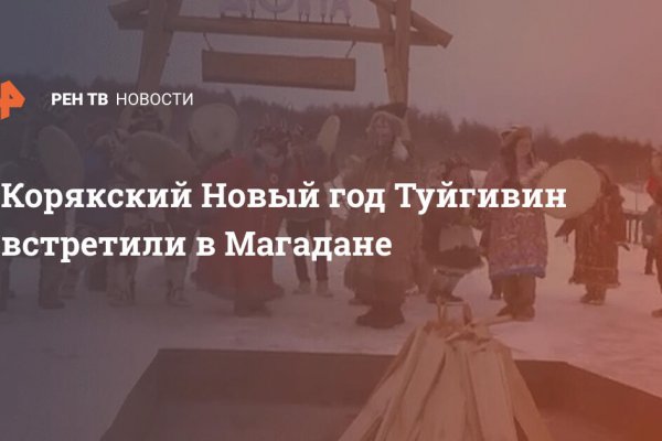Ссылка кракен сайт зеркало