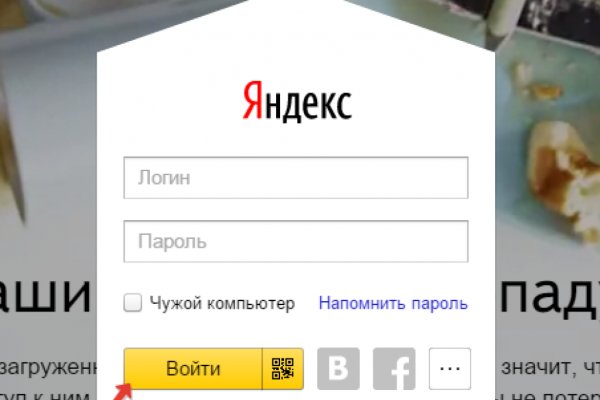 Что продает кракен