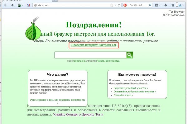 Сайт kraken darknet