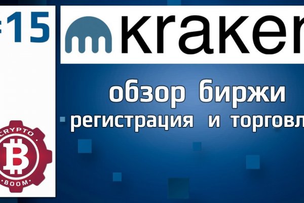 Kraken рабочая ссылка onion