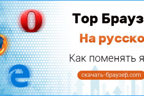Даркнет площадки