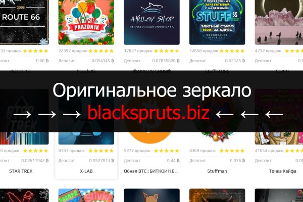 Mega darknet ссылка