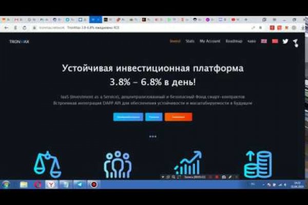 Оригинальная ссылка на кракен
