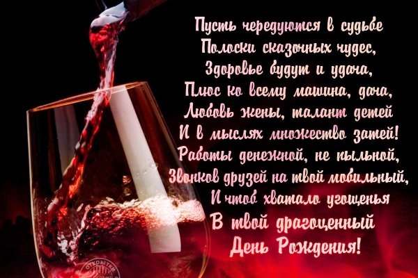 Кракен стор