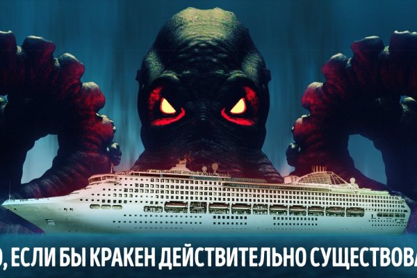 Настоящий сайт kraken