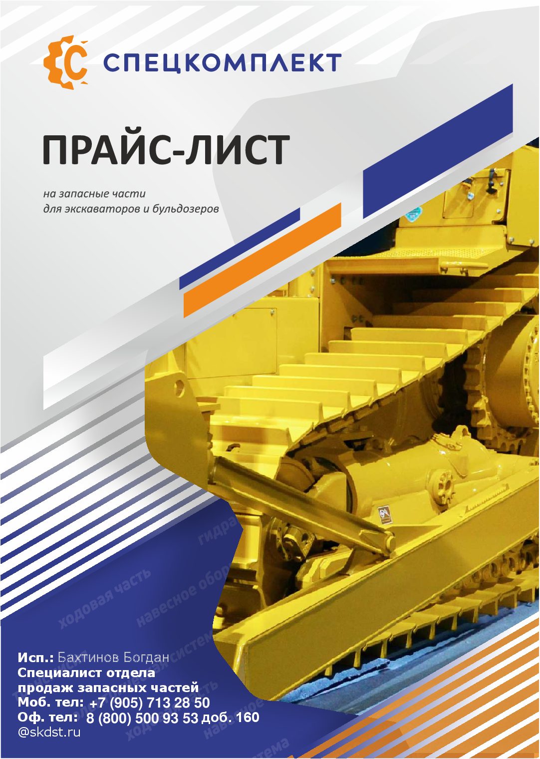 Даркнет площадки