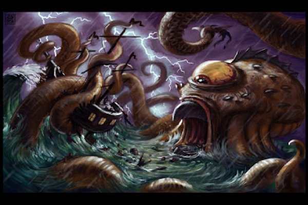 Kraken 14at